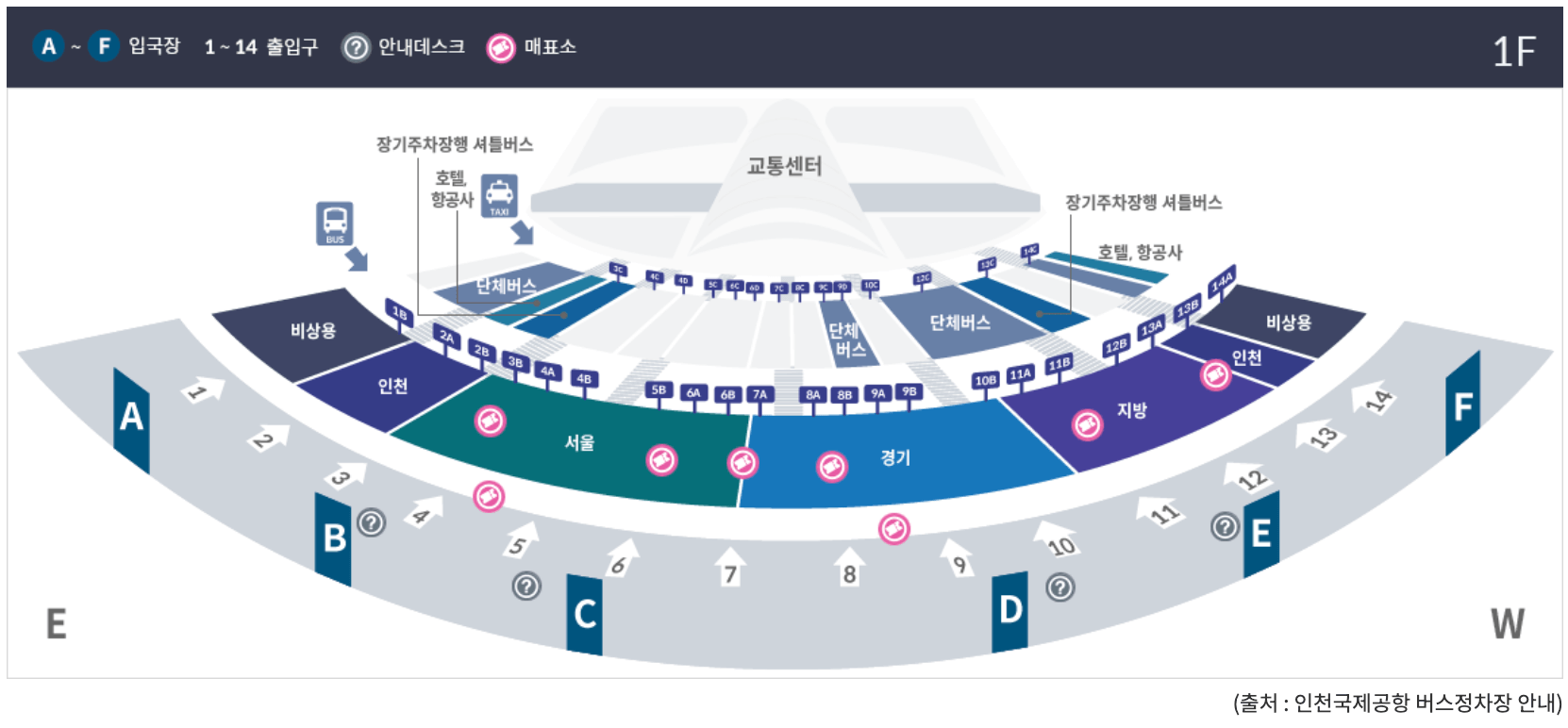 6009공항버스시간표-대치동-가락1동주민센터-헬리오시티-6009번공항버스시간표-송파-대치-강남-논현-신사-인천공항버스-노선도