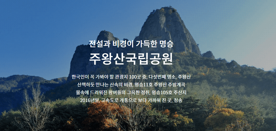 청송당구장 이미지