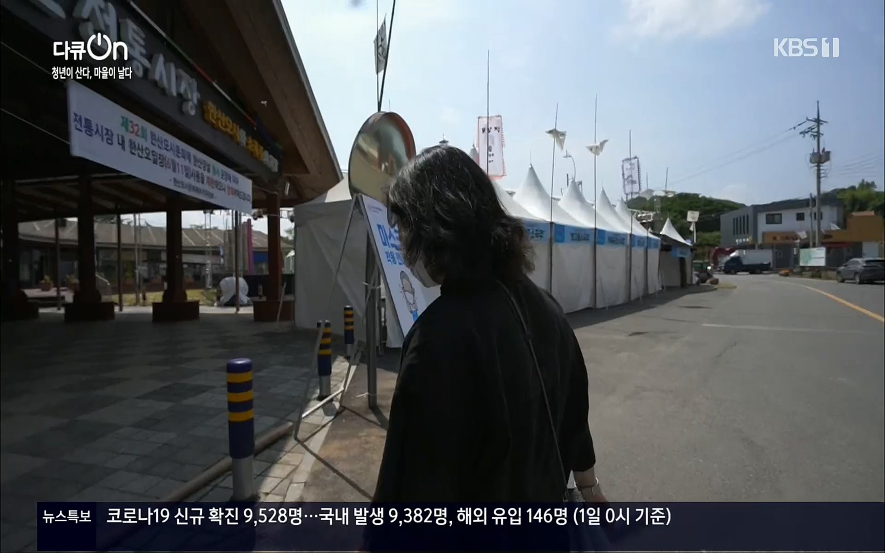 다큐 On.E146.220701p.H264-F1RST.mp4_20220704_205939.916.jpg