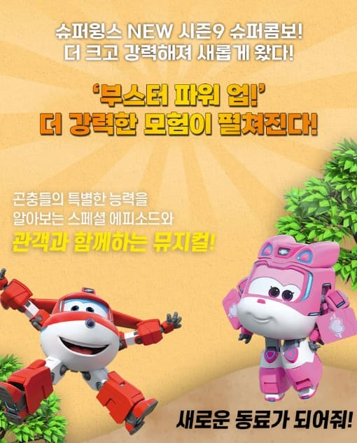 공연정보사진