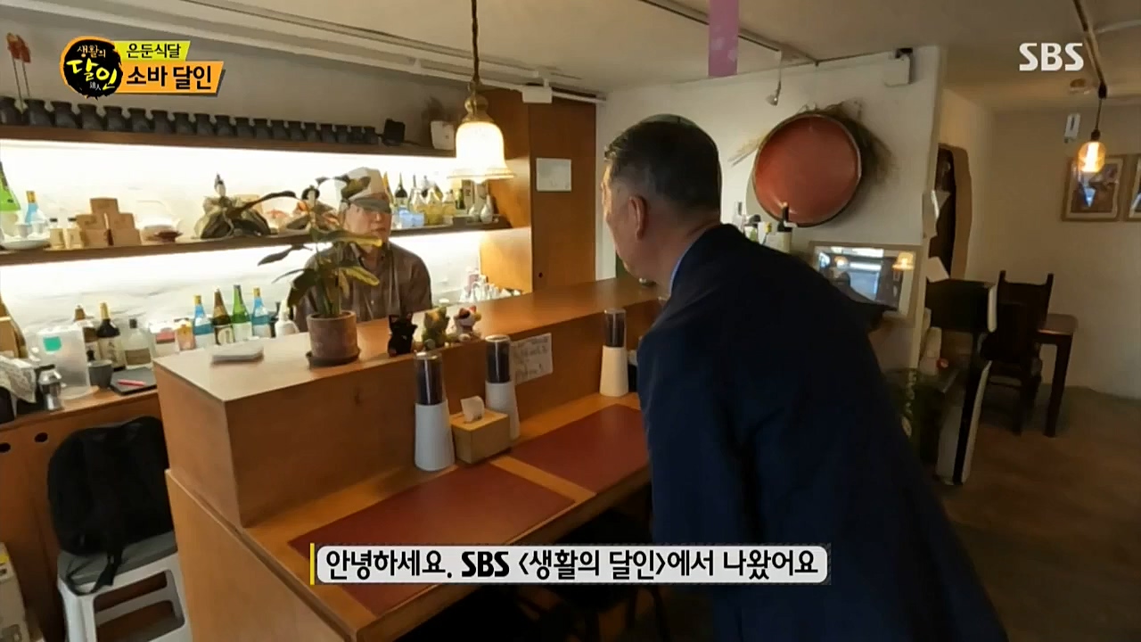 생활의 달인.E864.221025p-NICE.mp4_20221025_204225.555.jpg