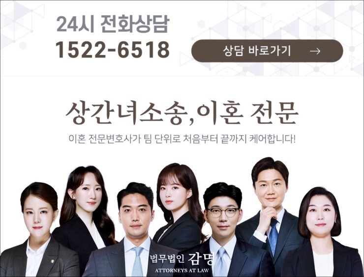  사실혼재산분할 나에게 더 유리하게 진행하려면!