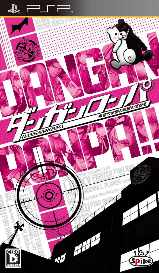  플스 포터블 / PSP - 단간론파 희망의 학원과 절망의 고교생 (Dangan-Ronpa Kibou no Gakuen to Zetsubou no Koukousei - ダンガンロンパ 希望の学園と絶望の高校生) iso 다운로드