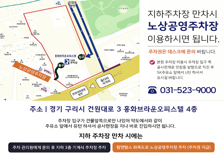 24시간 결석 응급진료! 5
