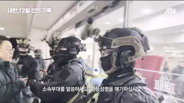 [다시보기] 내란, 12일 간의 기록 - JTBC 특집 다큐.mp4_20241215_145342.612.jpg