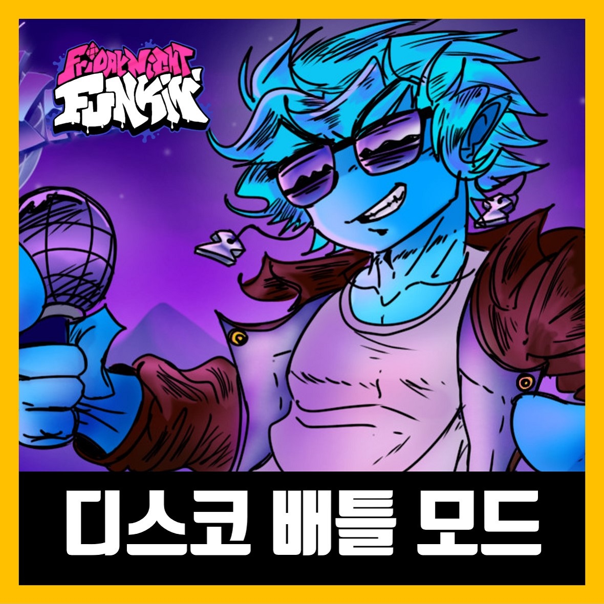  프라이데이 나이트 펌킨 디스코 배틀 모드 (프나펑 VS 토니)