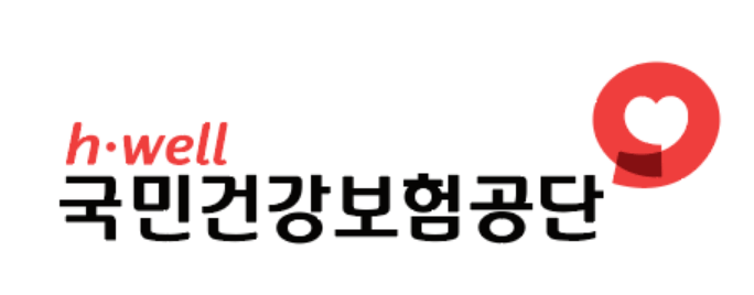 국민건강보험