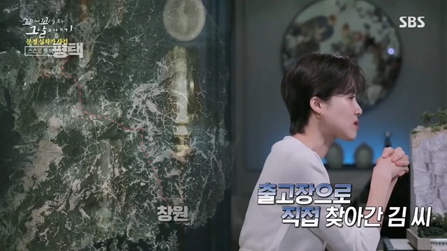 꼬리에꼬리를무는그날이야기.E84.230623p.H264-F1RST.mp4_20230708_184547.448.jpg