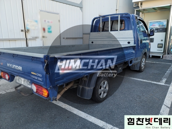  김해밧데리 주촌밧데리 힘찬밧데리 김해점 포터2밧데리 밧데리는 힘찬에 문의 주세요 ~!!