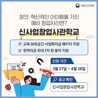 새로운 정책 및 서비스를 확인하십시오. 놓치기 아까운 정책 모음.zip 11