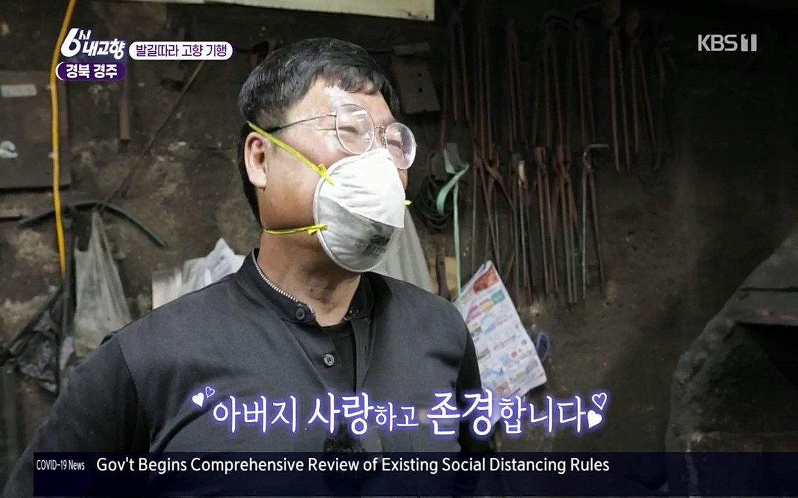 6시 내고향.E7510.220414p.H264-F1RST.mp4_20220419_185223.236.jpg