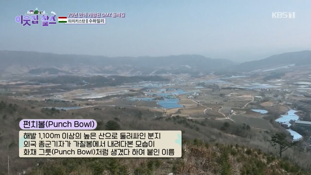 이웃집 찰스.E383.230419p.H264-F1RST.mp4_20230419_200819.805.jpg