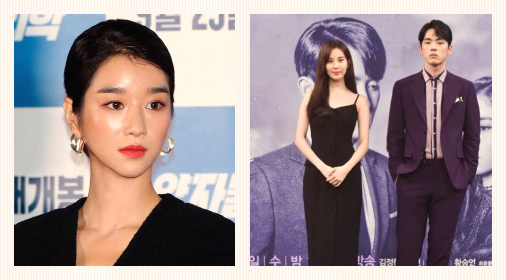  연예 뉴스 - 서예지 '내일의 기억' 시사회 불참 '민폐녀 등극?"
