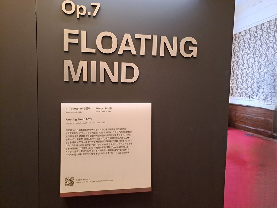 Floating Mind.-2024_01