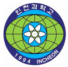 인천과학고등학교 이미지