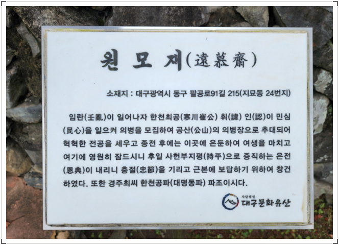 동보화원 이미지
