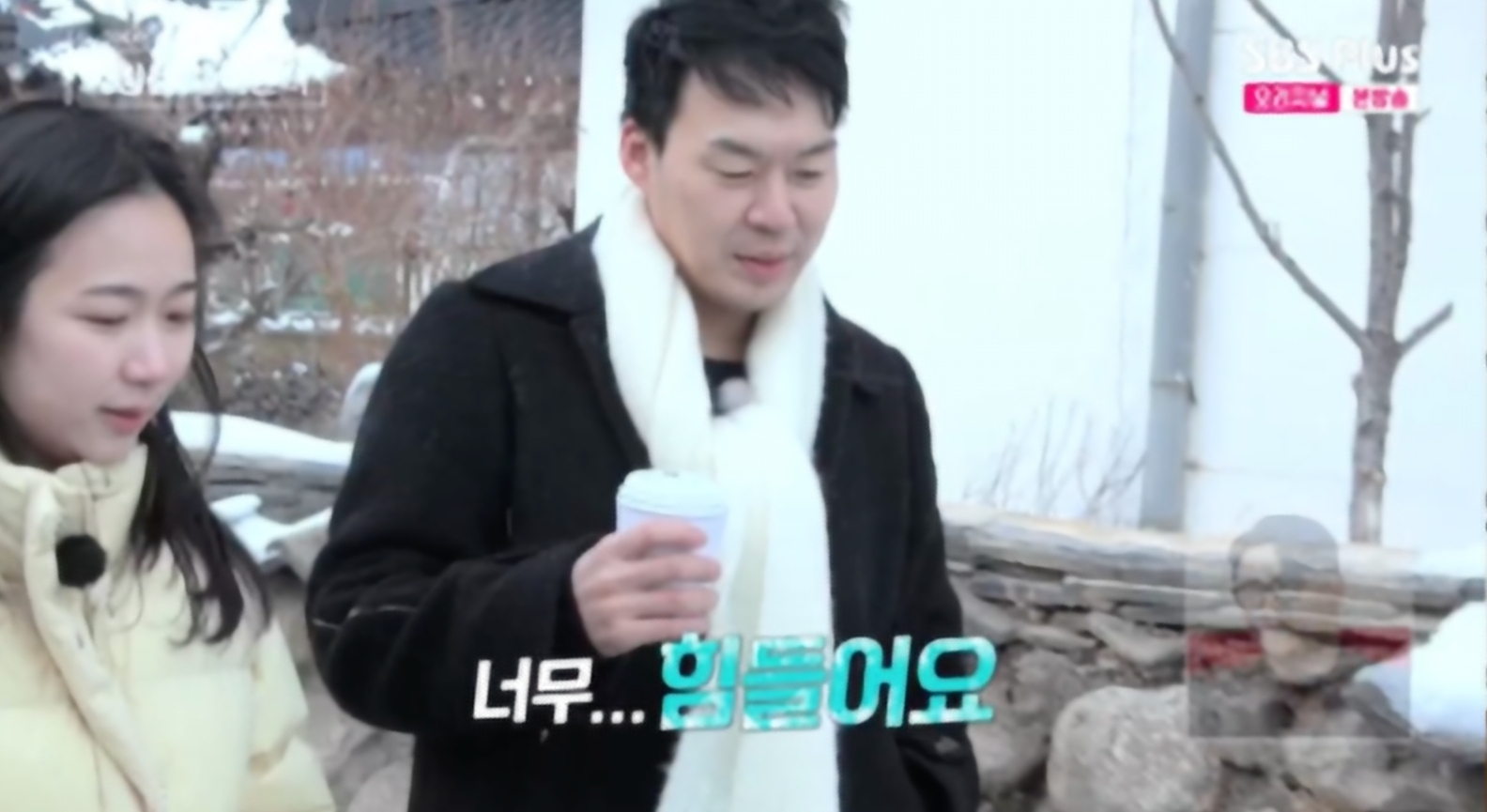 나솔사계