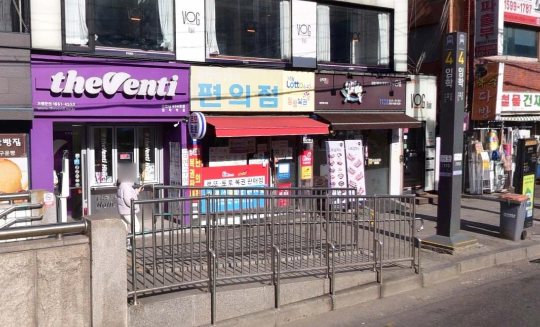 복권 - 1060배 - 1등당첨 - 인천 - 계양구 - 해피드림