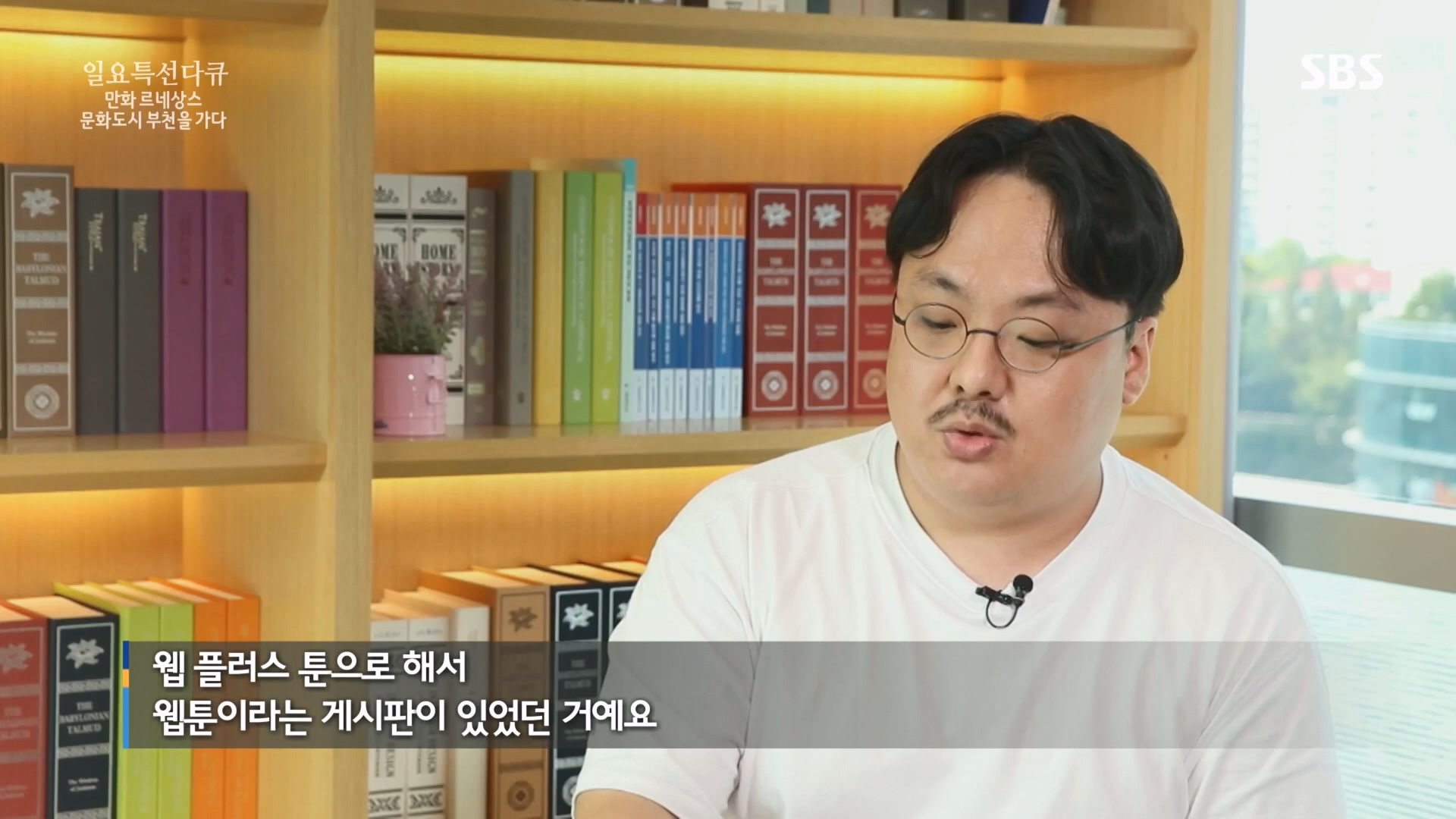 일요 특선 다큐멘터리.E322.231001p.H264-F1RST.mp4_20231002_175235.490.jpg