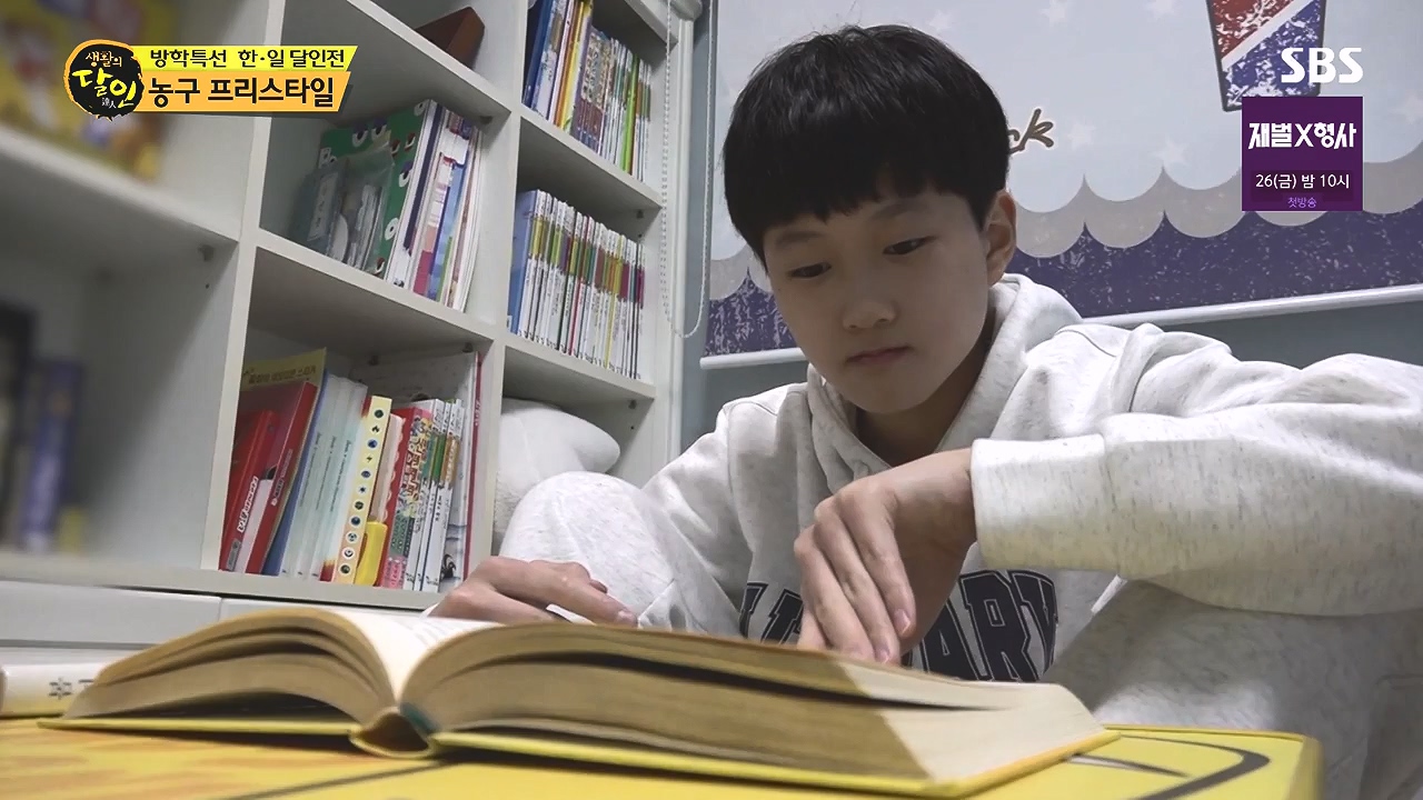 생활의 달인.E918.240109p-NEXT.mp4_20240109_200149.240.jpg