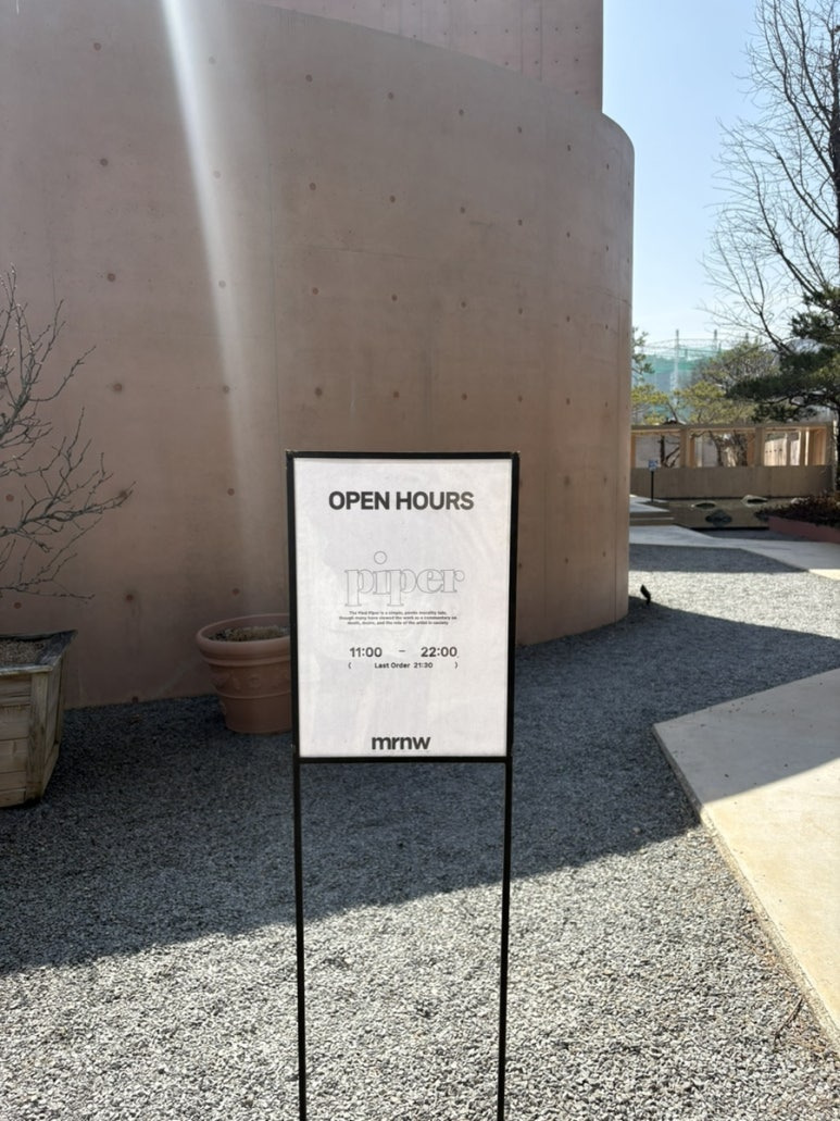 미래농원 이미지