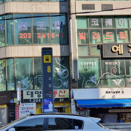 김밥-킹스꼬마김밥