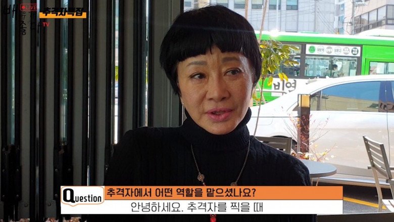  영화 추격자 슈퍼 아줌마의 숨겨진 설정