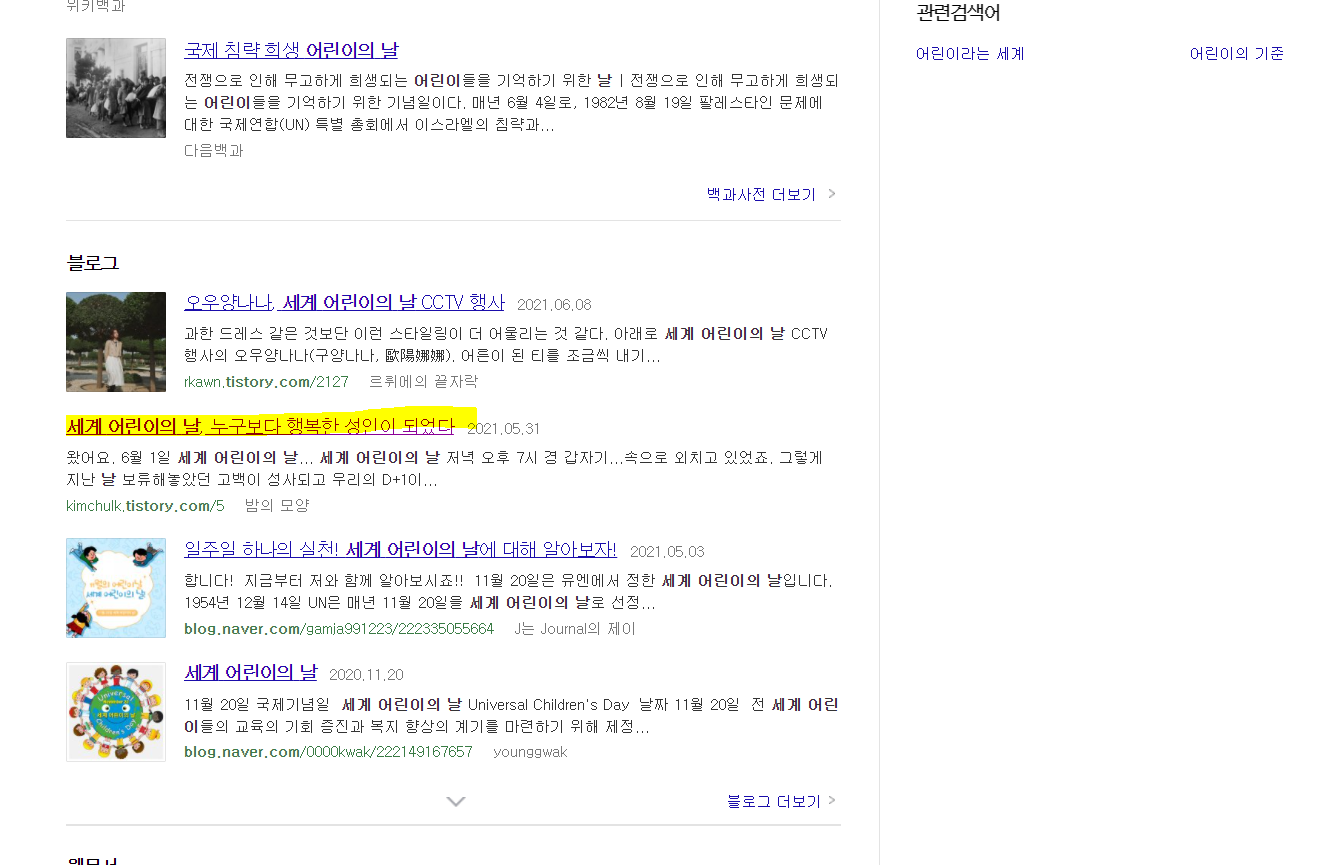  여자친구 기념일 선물, 뻔한 악세서리를 고민하신다면 클릭하지 마세요.