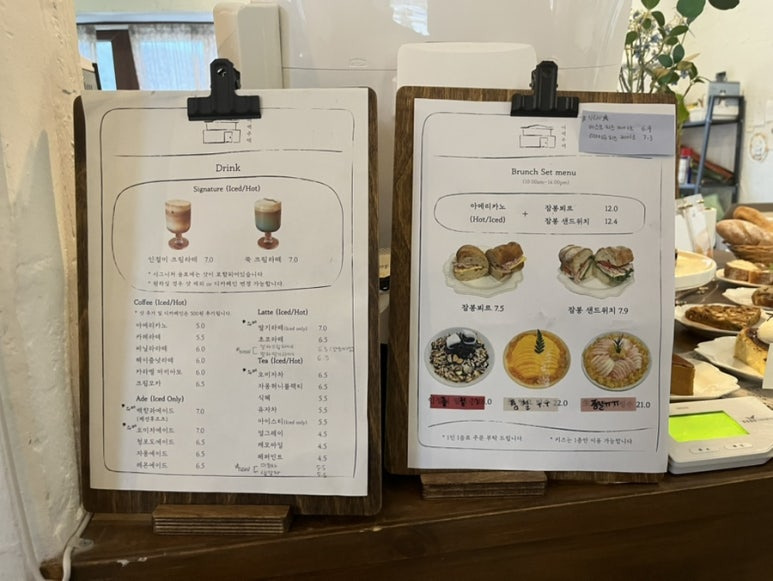 여백주택 메뉴