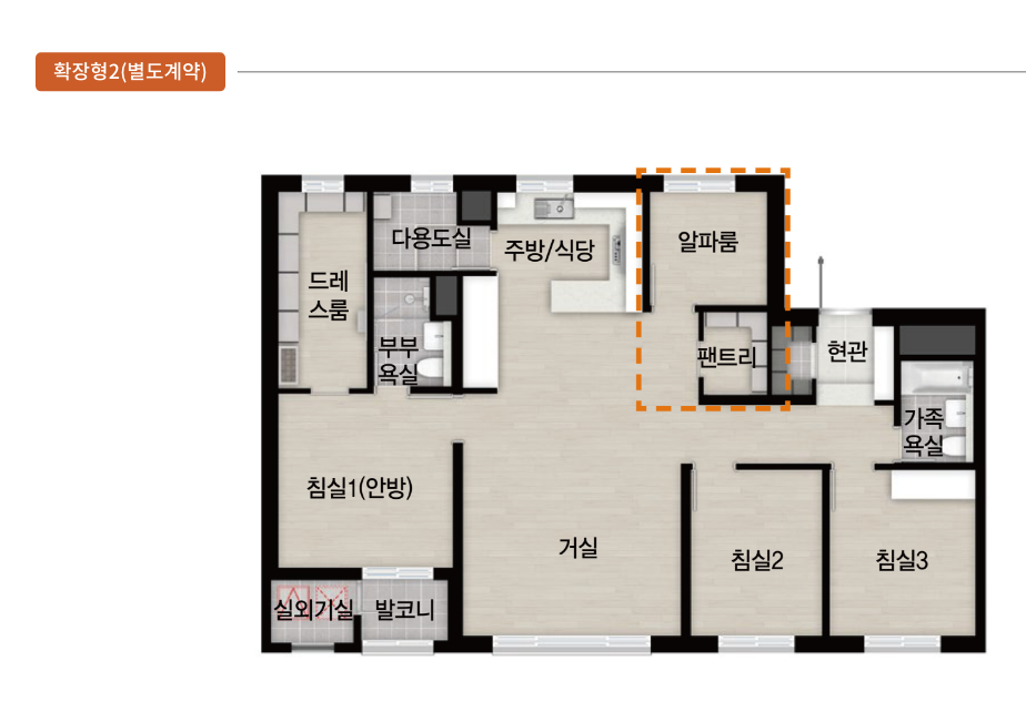 고덕자이센트로 33평 아파트 청약안내