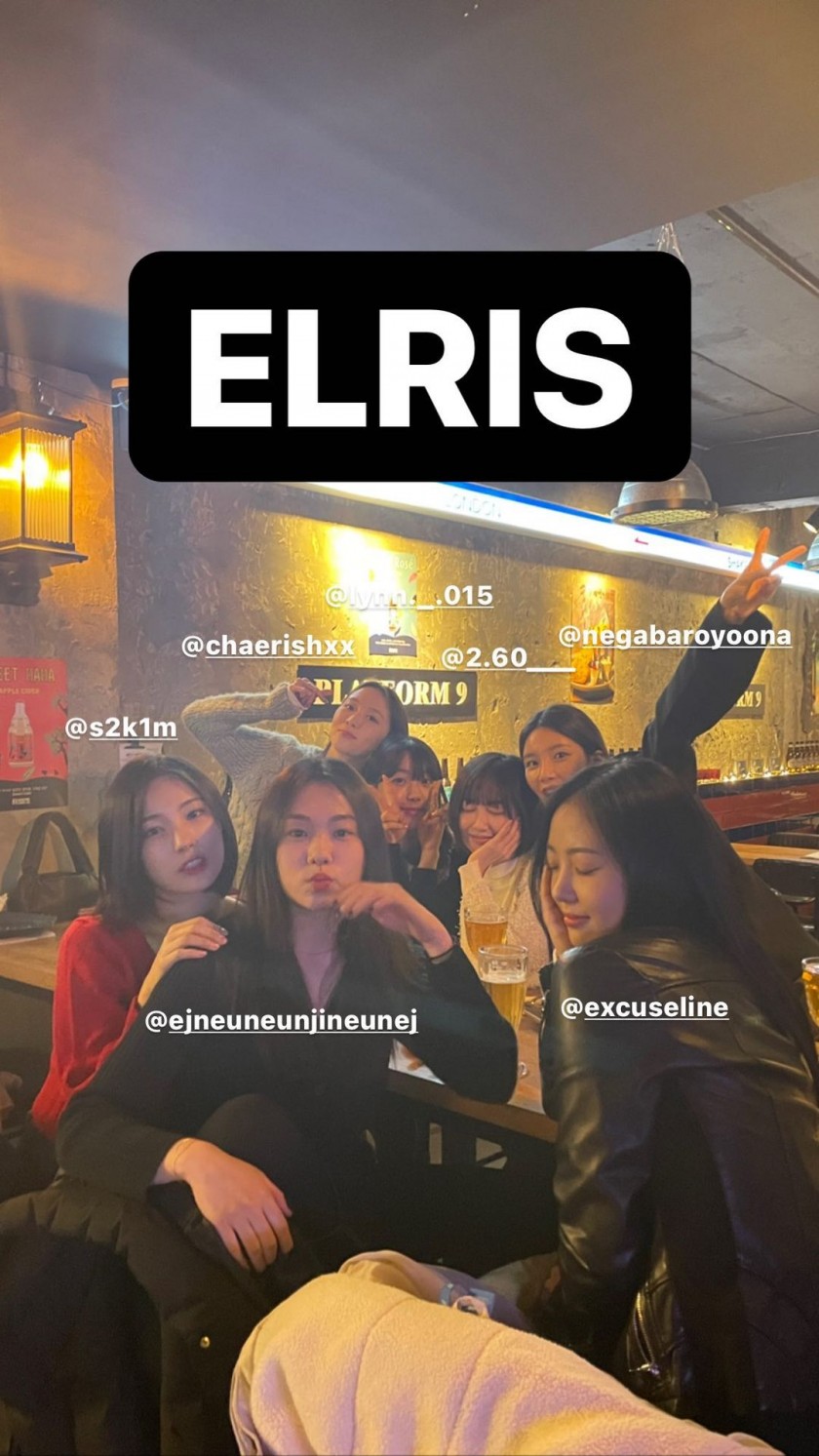  걸그룹 엘리스 맥주 파티