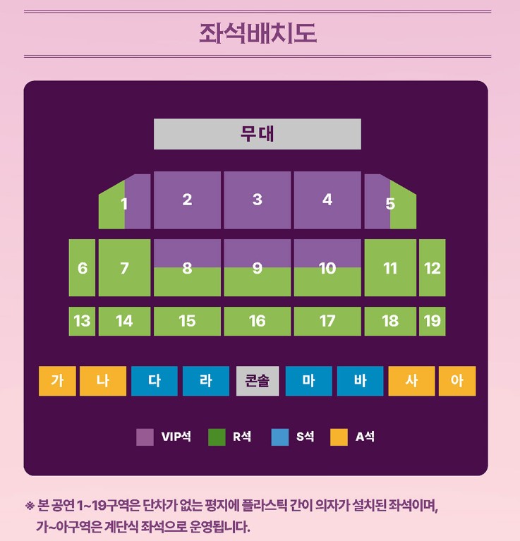조용필 부산 콘서트 일정 및 티켓 예매 정보 20집 발매 기념 4 조용필 콘서트 일정 티켓 예매 가격 정보
