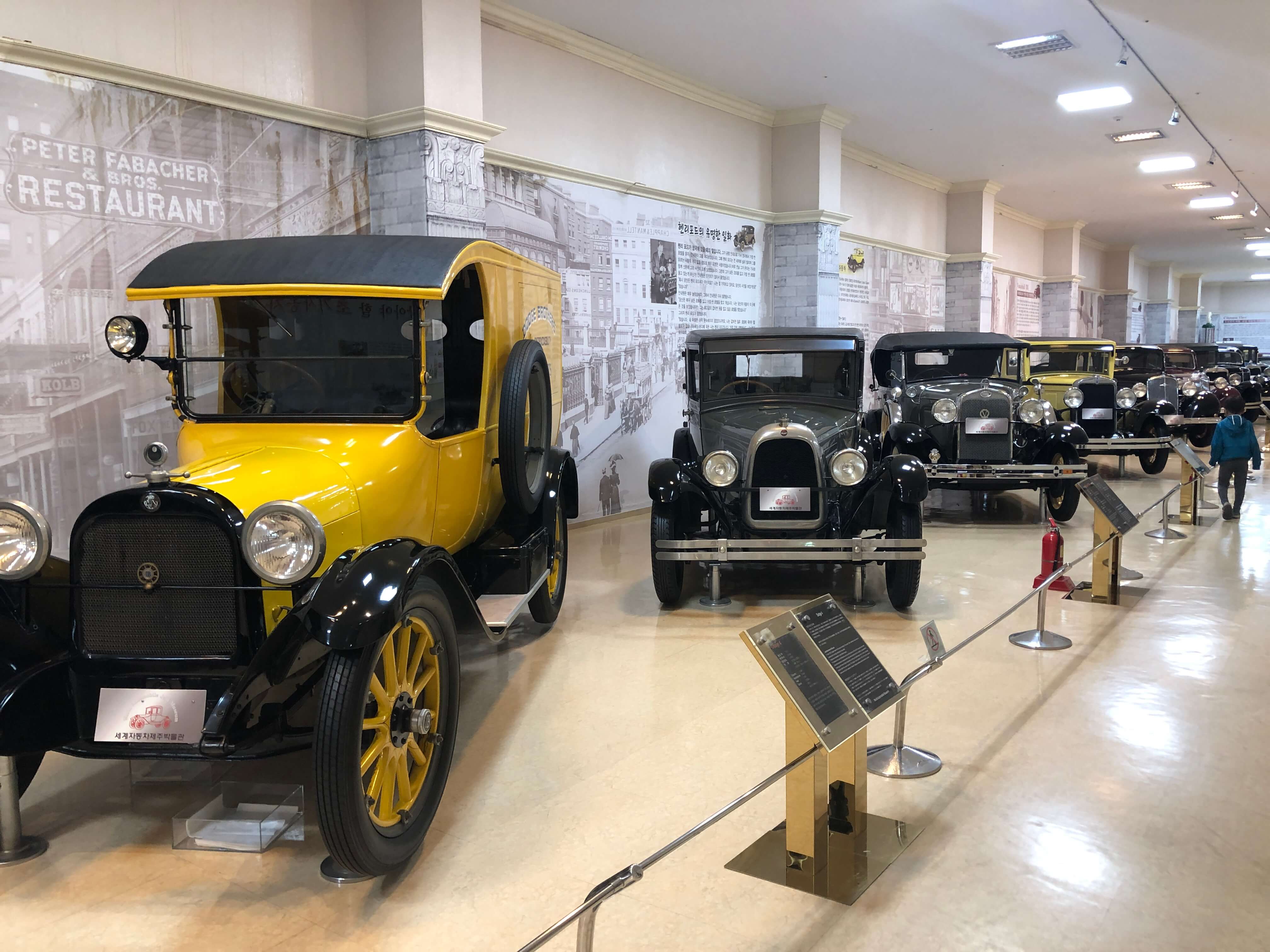 제주세계자동차&피아노박물관-오래된자동차