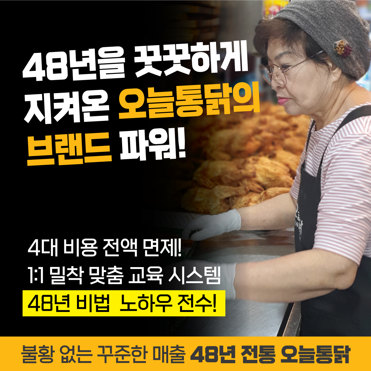 통닭원 이미지
