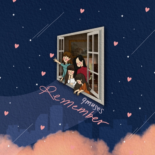  나인뮤지스 Remember 듣기/가사/앨범/유튜브/뮤비/반복재생/작곡작사