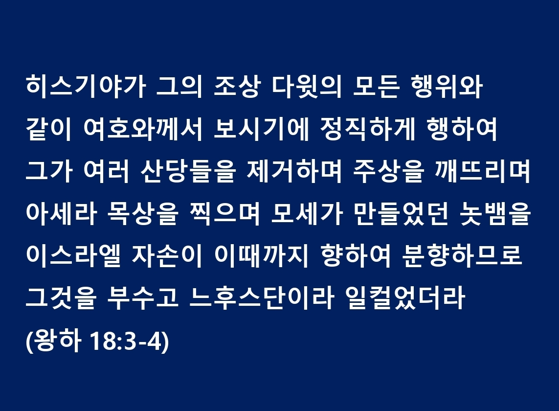 후스 이미지