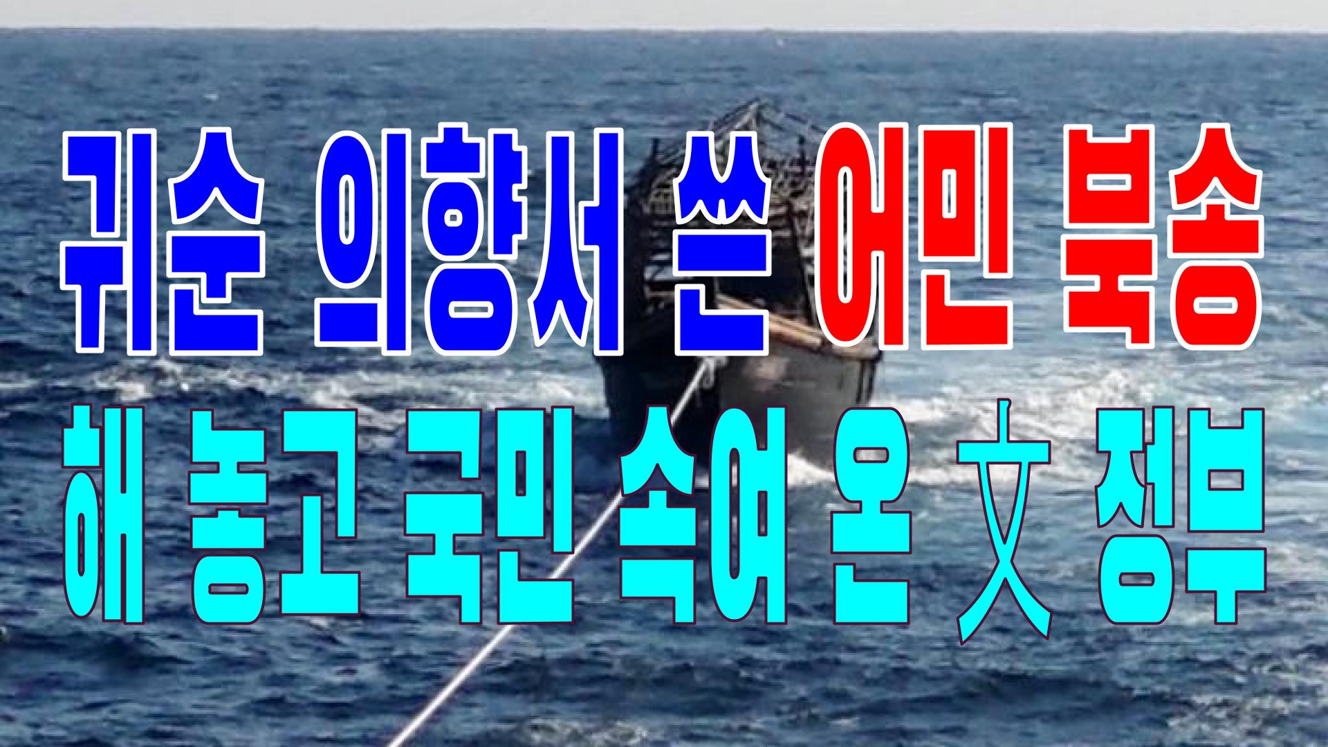  2022.07.12(화) 21개 언론사 사설 모음 [새벽창] 대통령,윤석열,검찰총장,아베,문재인,국민의힘,김오수,대우조선,이준석