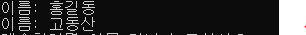 #5 C++ 오버로딩