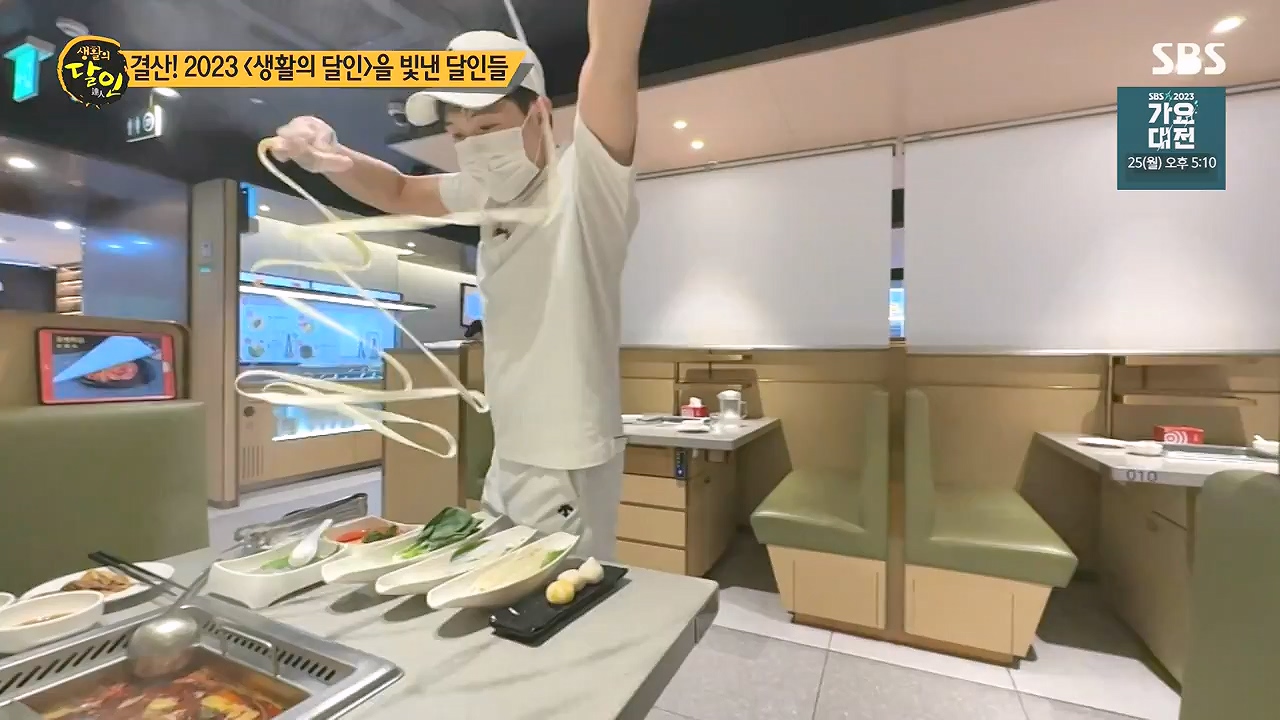 생활의 달인.E916.231219p-NEXT.mp4_20231220_204058.975.jpg