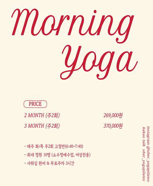 위버 플라잉요가&amp;기구필라테스