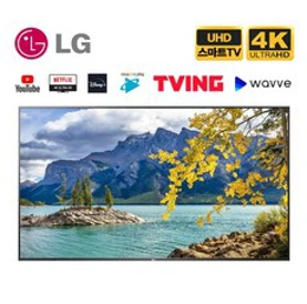 LG전자 65인치 (165cm) 최신형 울트라HD UHD 4K 스마트 IPS LED TV 65UQ7070 넷플릭스 유튜브&#44; 매장고객직접방문수령