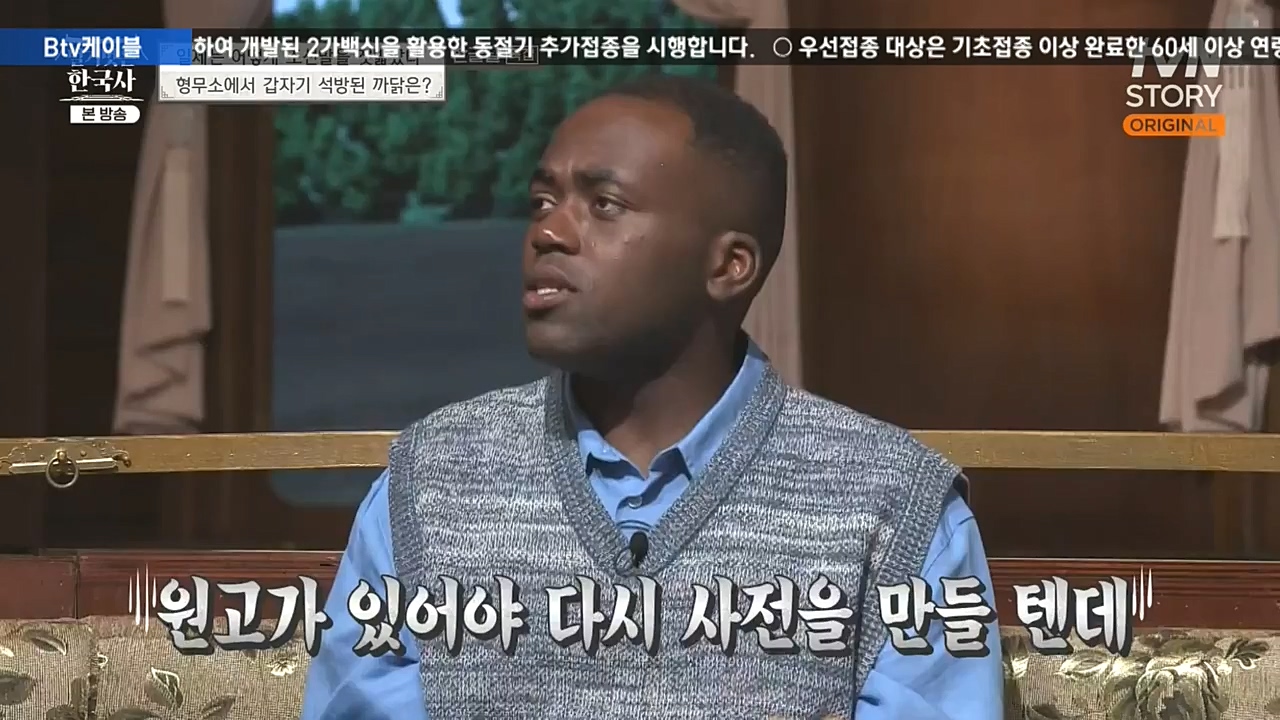 벌거벗은 한국사.E24.221006p-NEXT.mp4_20221030_183625.635.jpg