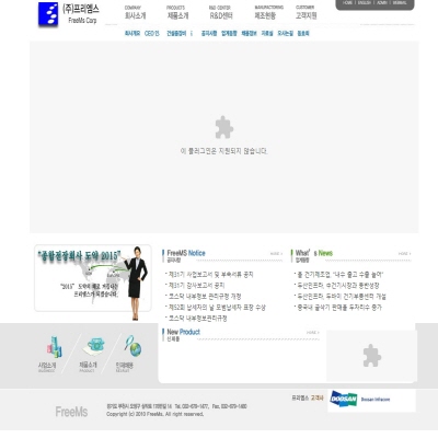  프리엠스 주가 디지털화폐 모멘텀 받을까