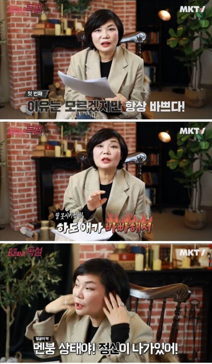  일머리 없는 사람들 특징