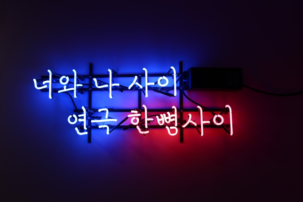 대학로 연극 예매 대학로 연극 16