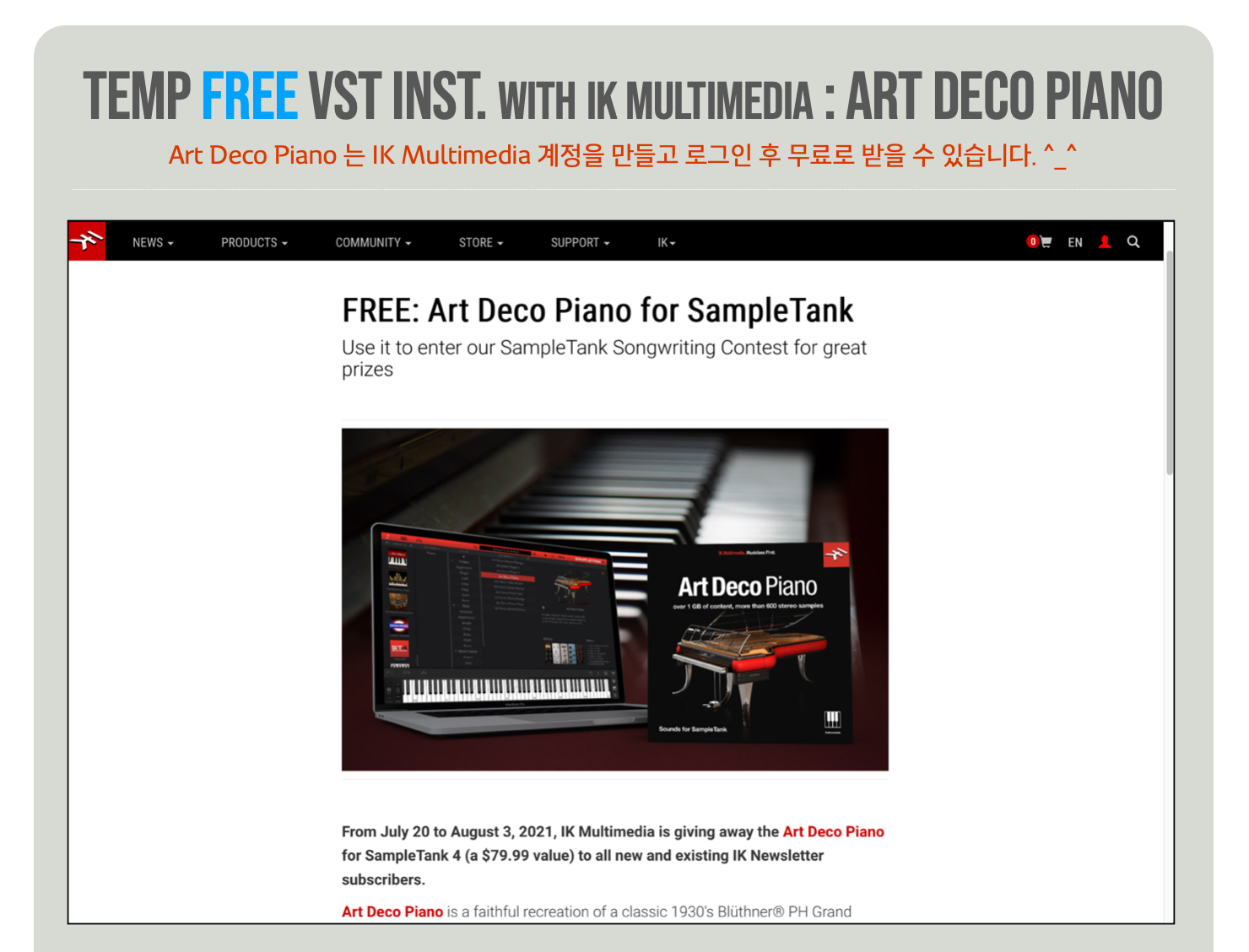 ik multimedia art deco piano ik multimedia art deco piano