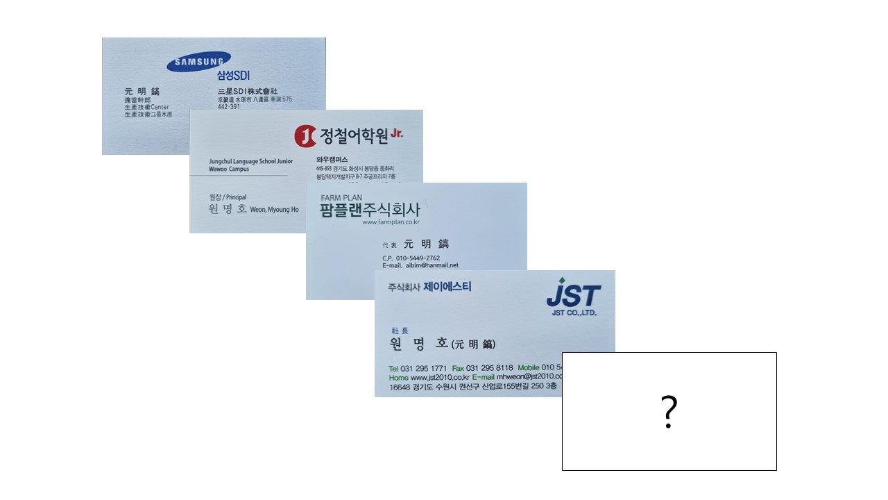  하고 싶은 것을 해라