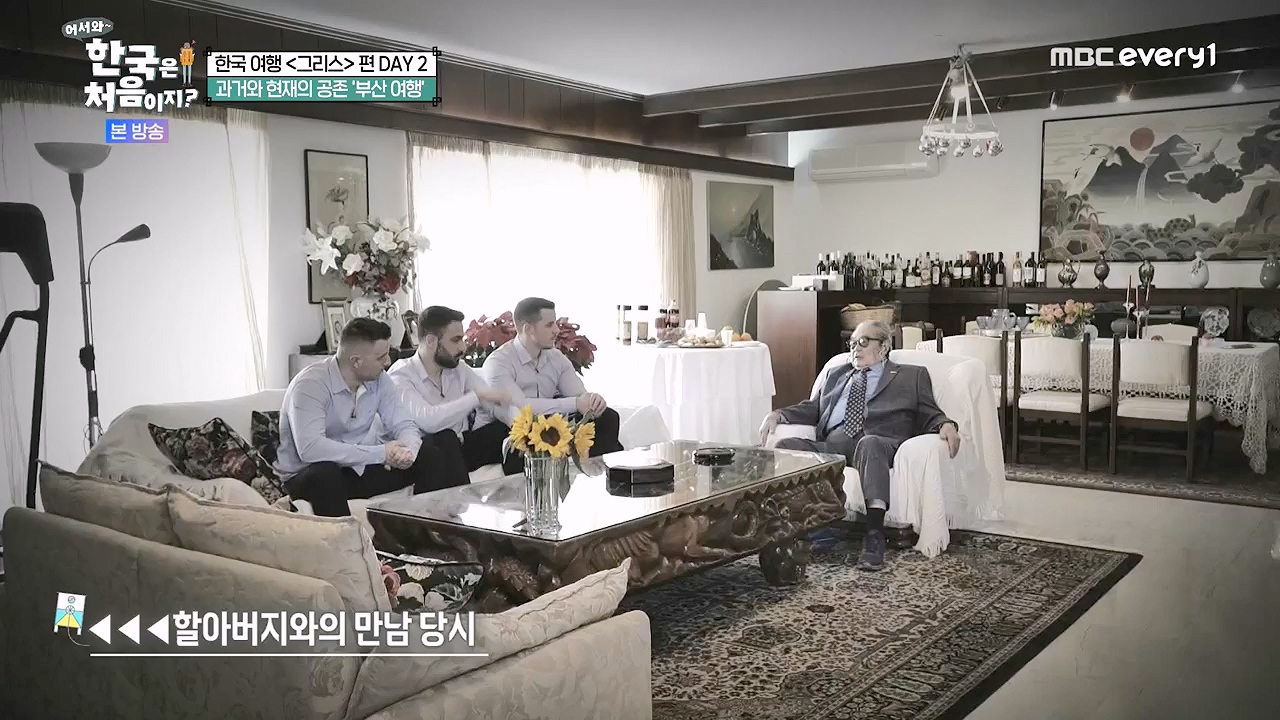 어서와 한국은 처음이지 시즌2.E321.240705p-NEXT.mp4_20240706_133225.620.jpg