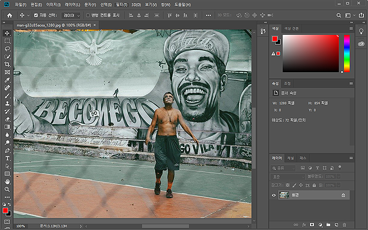 선명도-높일-이미지-불러오기
