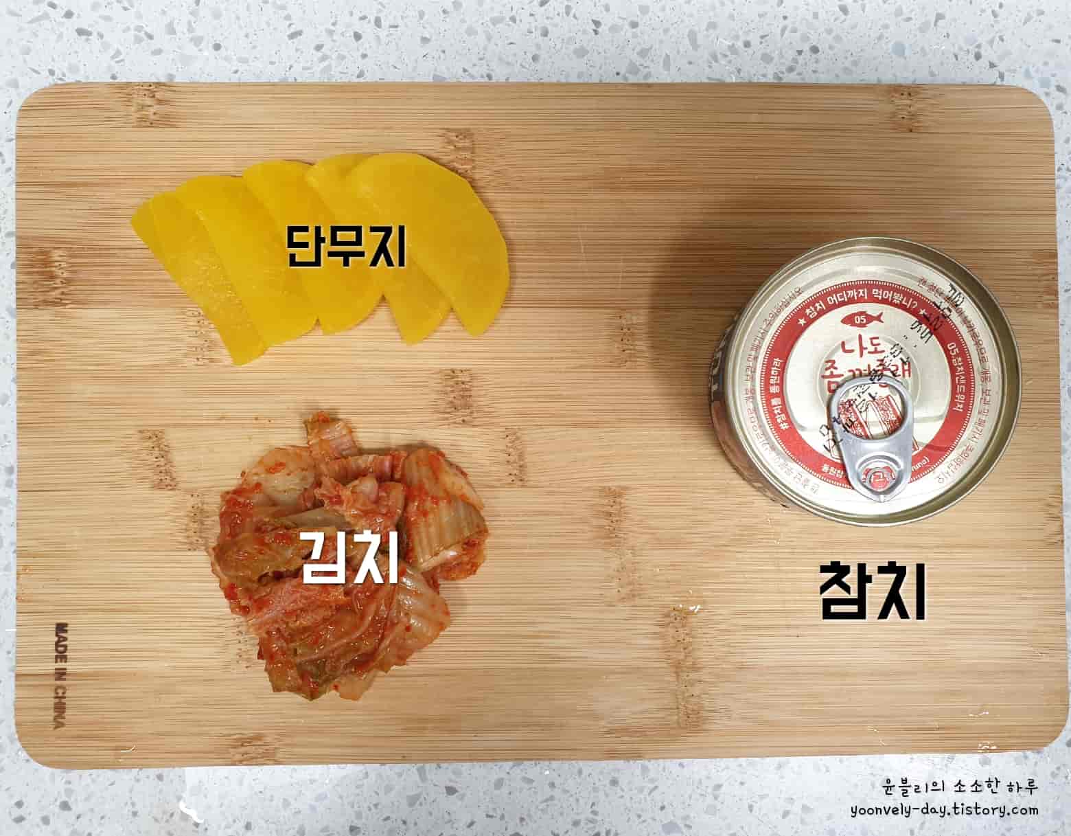 김밥 속 재료